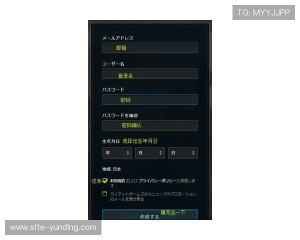 云顶yd官网2021登录入口及注册流程详细指南 云顶yd官网2021登录入口及注册流程详细指南