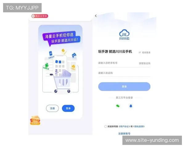 云顶国际官网登录入口手机版最新官方入口，提供最全的优惠福利与便捷操作