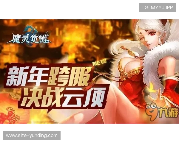 云顶国际赛事官网下载最新版，畅享高清赛事直播和精彩活动