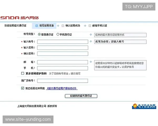 云顶国际网址登录账号注册流程指南，新手玩家快速上手攻略