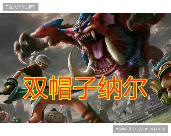 云顶官方：官方客服支持体系保障玩家权益与解决常见问题