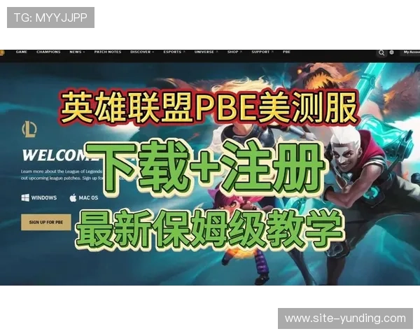 云顶怎么开始游戏以及基本操作技巧分享新手必看