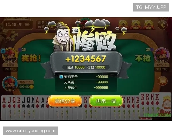 云顶斗地主app下载：最新官方版本免费下载体验极致斗地主乐趣