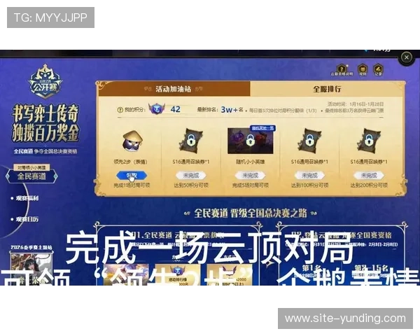 云顶游戏最新官方网站推荐，为玩家提供最及时的赛事信息和丰富的游戏资讯