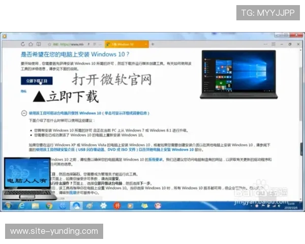 云顶集团游戏官网苹果版下载安装教程，快速掌握最新版本下载流程