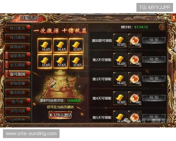 云顶娱乐：掌握最新优惠信息与促销活动，轻松享受高额返利与奖励福利