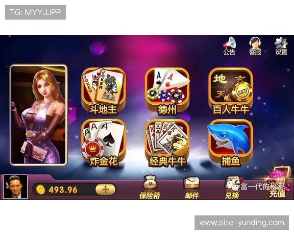 丰城瓜瓜棋牌多样化的游戏玩法满足不同玩家的娱乐需求 丰城瓜瓜棋牌多样化的游戏玩法满足不同玩家的娱乐需求