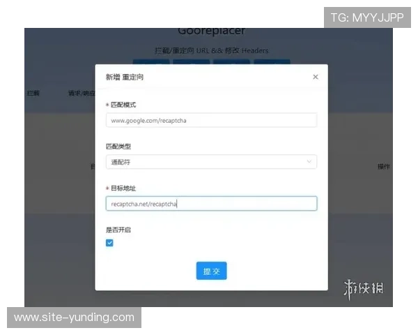 云顶官网注册过程中遇到验证码无法识别的解决方案与常见问题解答