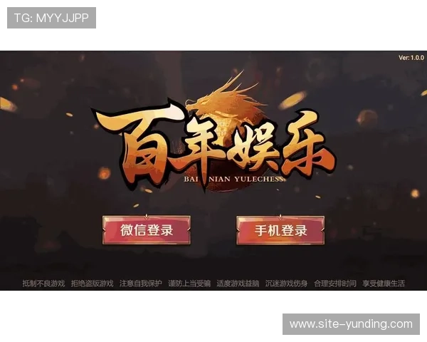 云顶娱乐官方网址app官方入口推荐，便捷快速登录多样娱乐玩法一站式体验