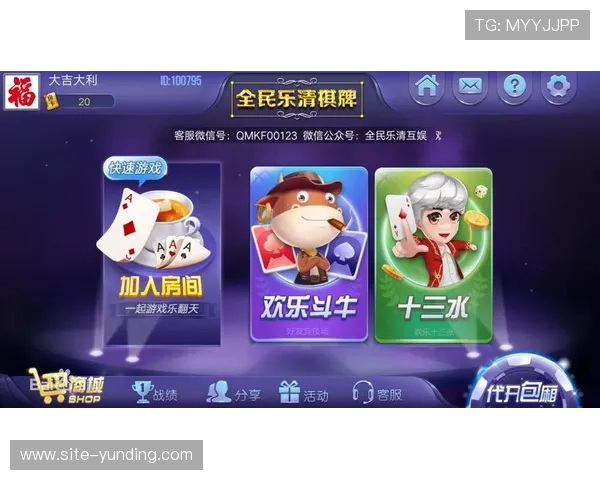 云顶娱乐棋牌官网下载最新版本更新内容，提升游戏体验的详细介绍与下载建议