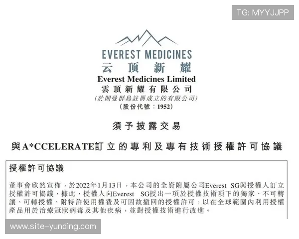 云顶新耀官网安全风险评估与应对策略全面介绍