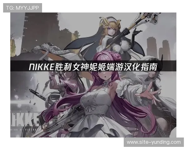 云顶新耀官网登录入口指南帮助玩家顺利登录体验最新游戏内容与活动 云顶新耀官网登录入口指南帮助玩家顺利登录体验最新游戏内容与活动