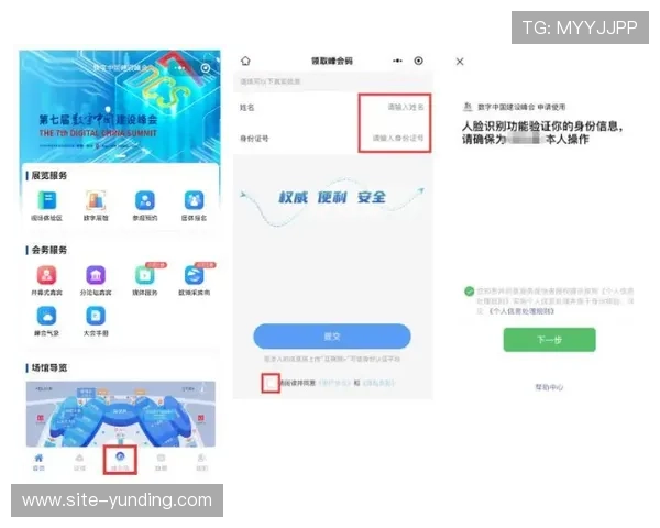 云顶赌场注册流程全攻略确保每一步都顺利完成账号创建