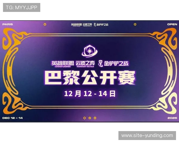 云顶赛事口令获取途径详解让你轻松掌握最新赛事信息