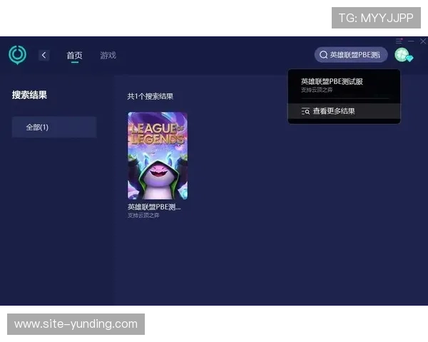云顶出手机版玩家常见问题及详细解决方案全攻略指南