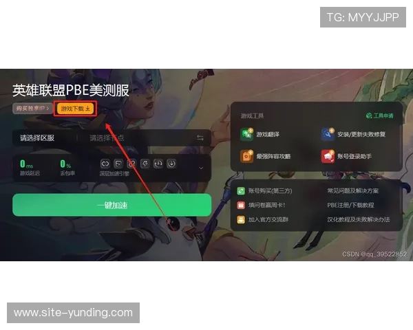 云顶国际官网入口常见问题解答，解决玩家在登录与游戏中遇到的各种疑问