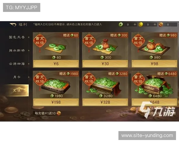 云顶国际游戏充值优惠活动汇总助你享受更多福利和专属奖励 云顶国际游戏充值优惠活动汇总助你享受更多福利和专属奖励