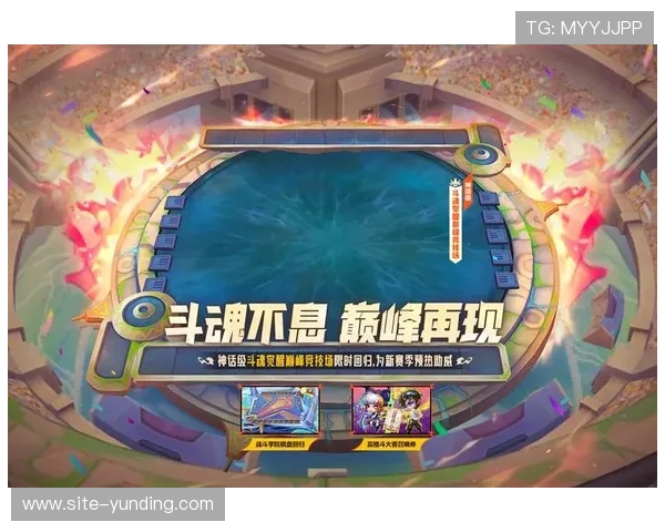 云顶官网首页详细介绍游戏玩法技巧与策略，提升你的竞技水平与胜率