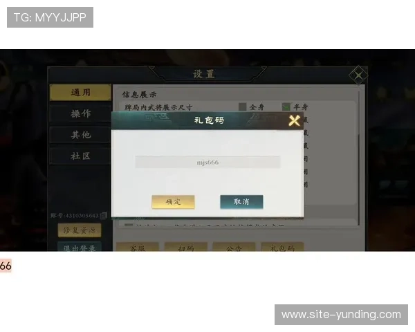 云顶官网优惠礼包领取指南帮助玩家快速获取专属福利 云顶官网优惠礼包领取指南帮助玩家快速获取专属福利