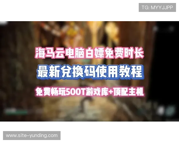 云顶电玩城下载官网提供最新安全稳定的游戏下载平台，轻松畅玩多款热门游戏体验极致娱乐享受