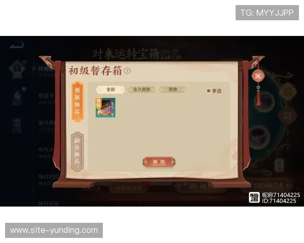 云顶财神爷老虎机最新版本上线，丰富玩法与奖励机制全面解析