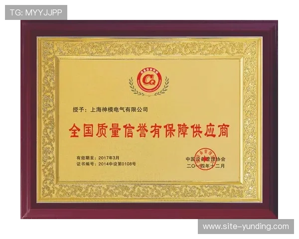 云顶集团首页官网详细介绍平台的信誉保障和安全措施,确保玩家的资金和信息安全 云顶集团首页官网详细介绍平台的信誉保障和安全措施,确保玩家的资金和信息安全