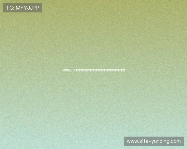 全面解析4008云顶集团官方网站的注册流程与账号安全措施，助您轻松开启游戏之旅