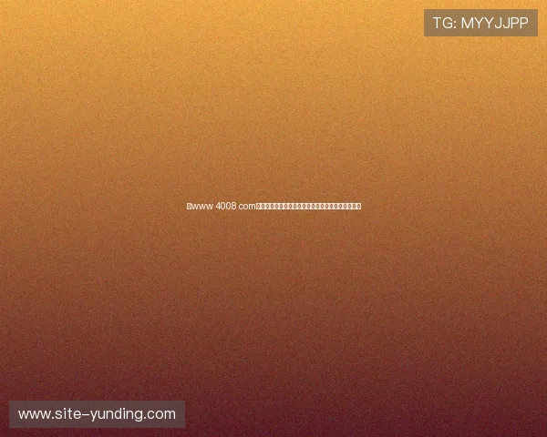 在www 4008 com云顶注册账号开启您的精彩博彩之旅与丰富奖励领取