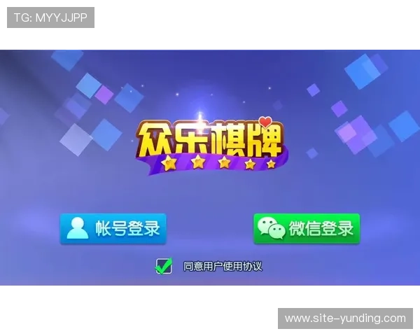 澳门棋牌在线登录入口详细攻略，帮助新手快速注册登录畅玩精彩棋牌赛事