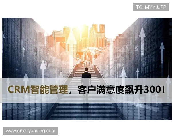 香港云顶国际有限公司的客户服务体系与用户体验优化策略，提升用户满意度的实用指南