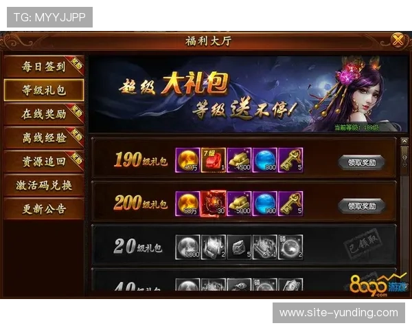 2026年4008云顶娱乐最新优惠活动汇总助你享受更多福利与奖励