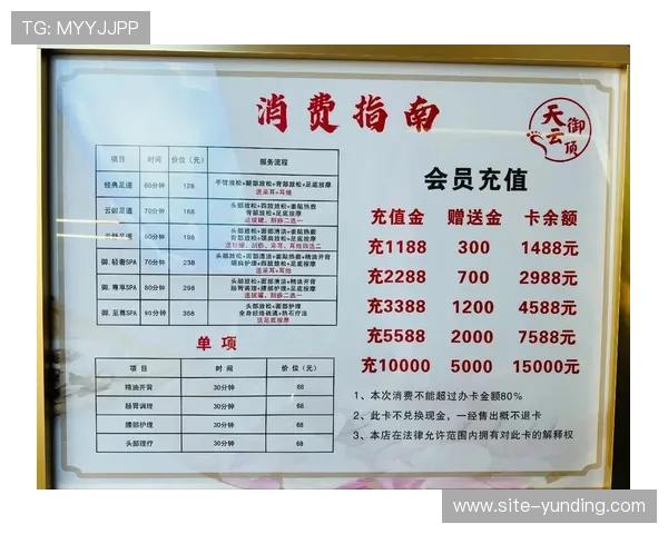 云顶官网优惠活动时间安排及参与指南帮助玩家轻松领取福利