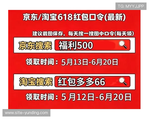 云顶斗地主送3元优惠券领取流程，提升游戏体验享受更多福利