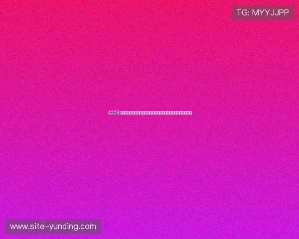 4008云顶集团网址官方登录入口详细指南，帮助用户快速顺利进入平台