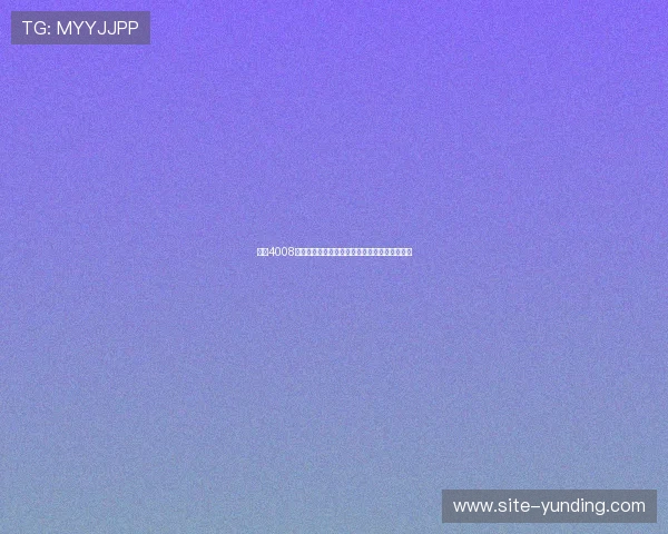 云顶4008集团在绿色环保和可持续发展方面的实践与成就 云顶4008集团在绿色环保和可持续发展方面的实践与成就